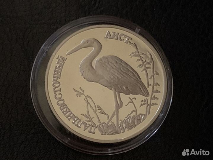 Серебряные монеты россии