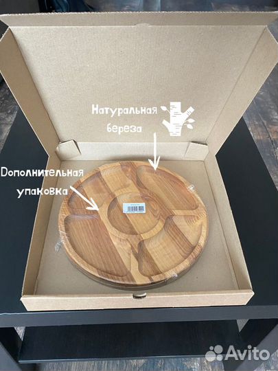 Менажница деревянная