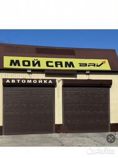 Автомойщик