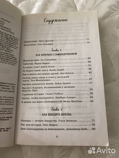 Книга 