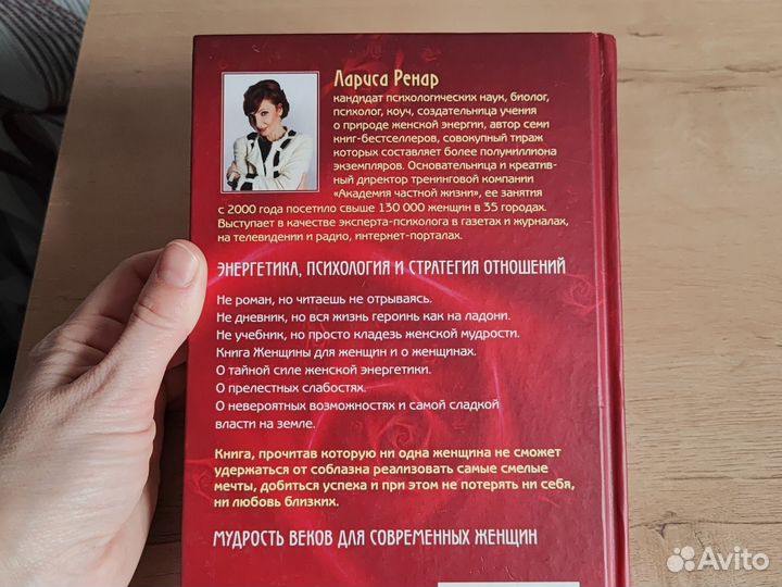 Круг женской силы