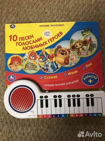Книга музыкальная