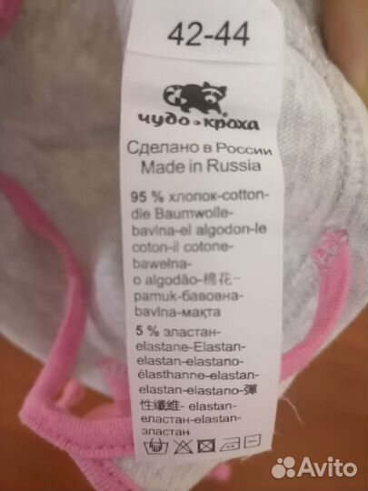 Шапка детская 42-44