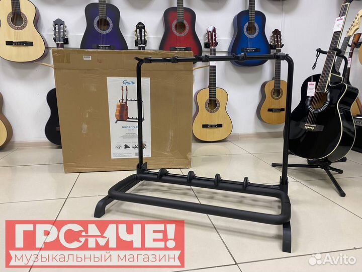 Стойка для 5 гитар