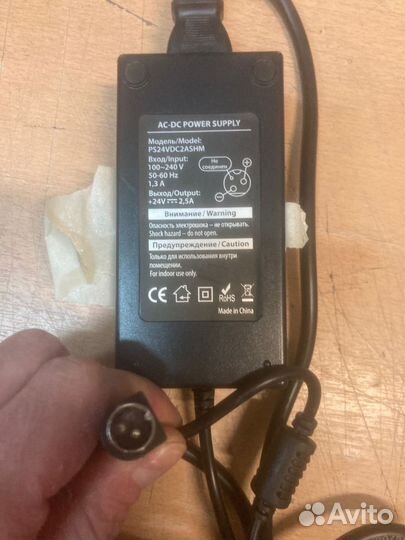 Блок питания