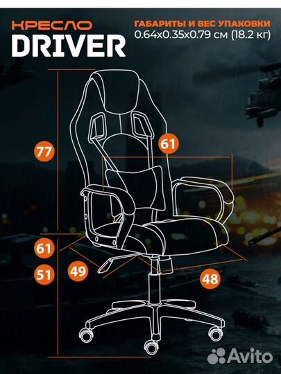 Компьютерное кресло игровое кресло