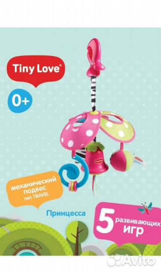 Погремушка-подвеска Tiny love