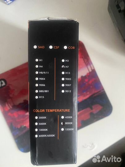 Светодиодные лампы H7