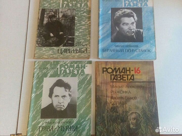 Роман Газета,Школьная-63/91 Зар.Клас.Здоровье-84 г