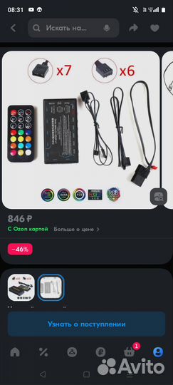 Вентиляторы для пк с белой подсветкой 120 мм