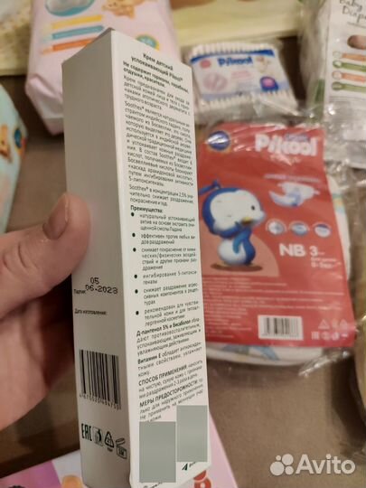 Набор для новорожденных Pikool (Япония)