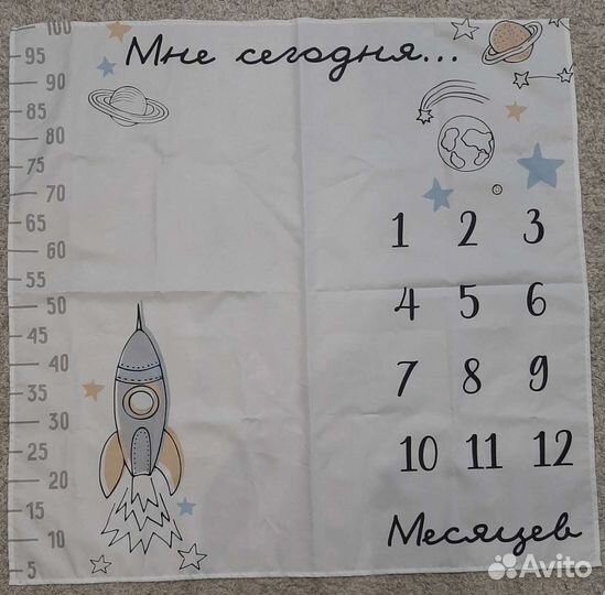 Плед-Фотофон для малышей