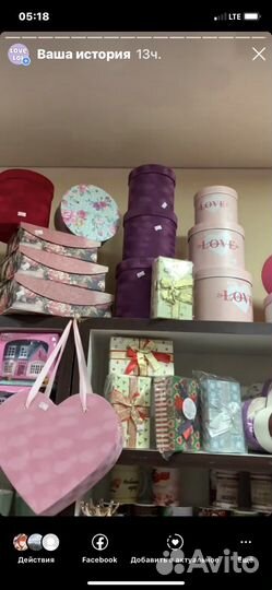 Подарочные Коробки