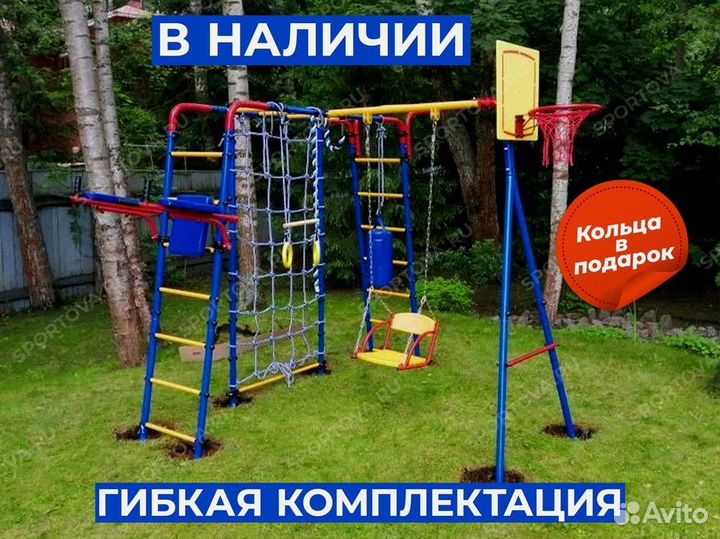 Детский уличный комплекс