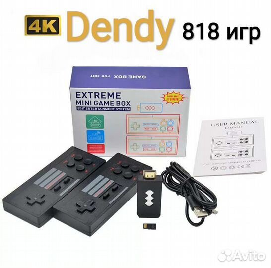 Игровая приставка dendy