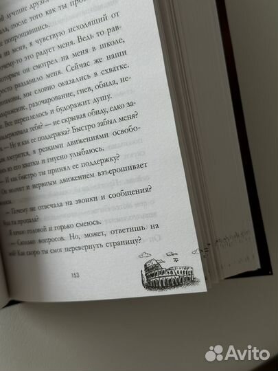 Шестое чувство Дана Делон книга