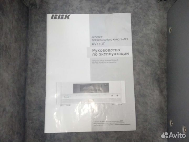 Усилитель 5.1 пятиканальный