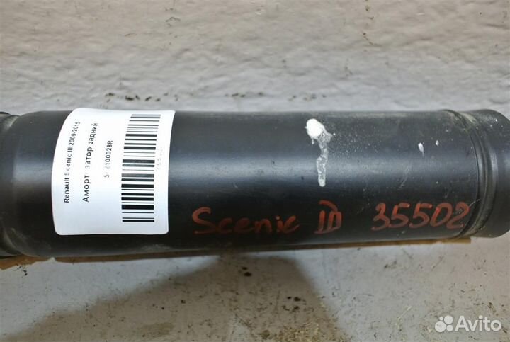 Амортизатор задний Renault Scenic 3 2009-2015