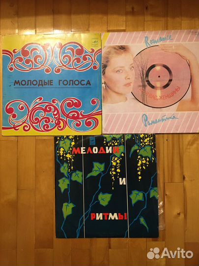 Пластинки сборники СССР