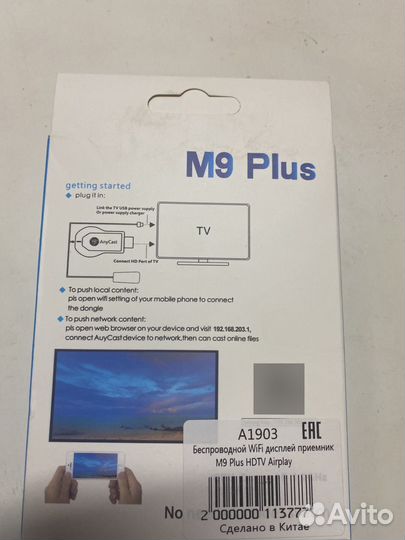 Медиаплеер AnyCast M9 Plus