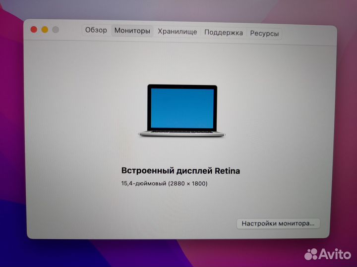 MacBook Pro 15 retina 2015 i7,16GB,512GB,R9 M370X