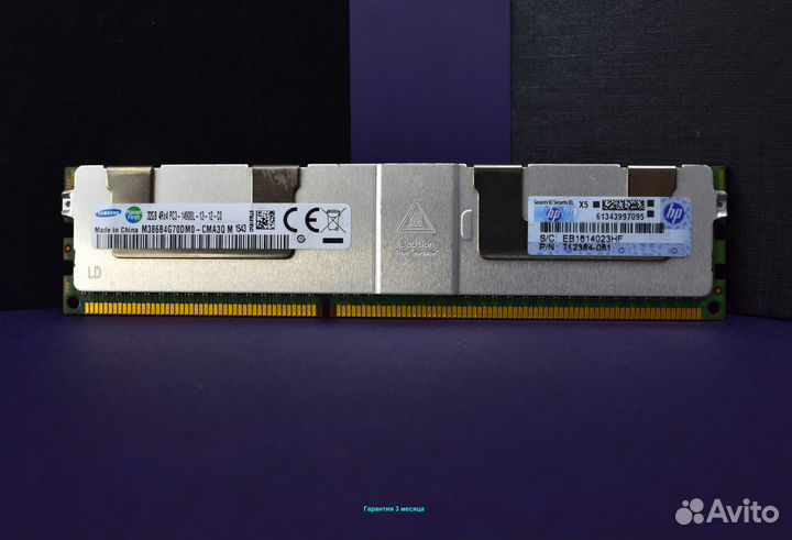 DDR3 32GB ECC 1600 samsung