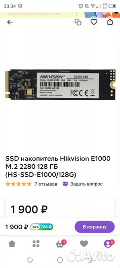 Ssd m2 nvme 128gb