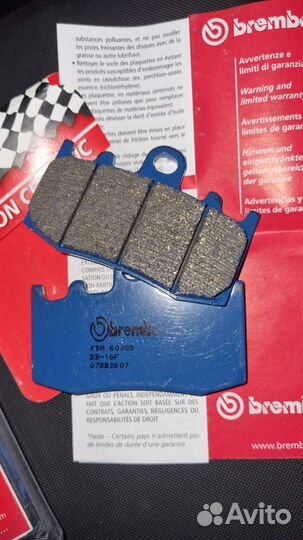 Колодки тормозные передние BMW R1200GS