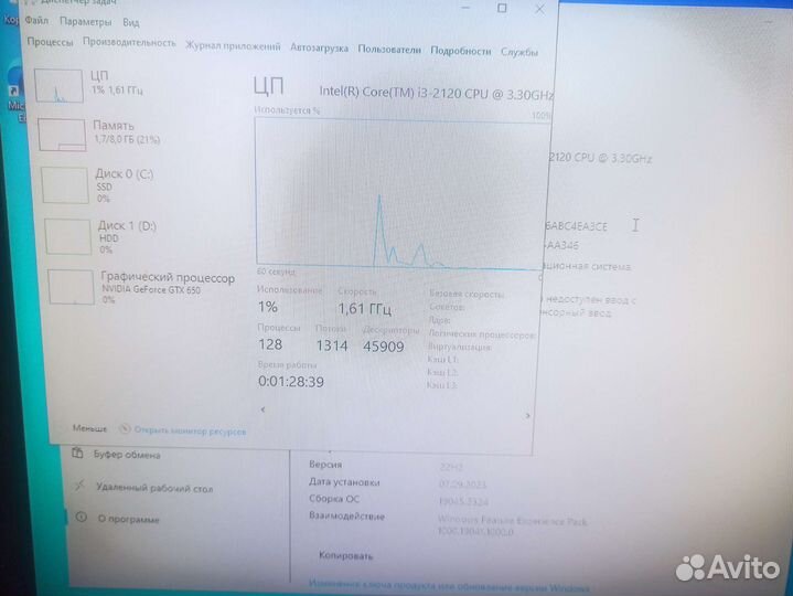 Компьютер на Intel core i3