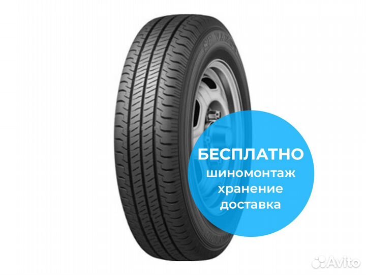 Dunlop SP Van01 185/80 R14 102R