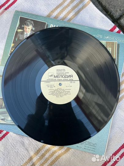 Виниловая пластинка: песни Р.Паулса/В.Леонтьев