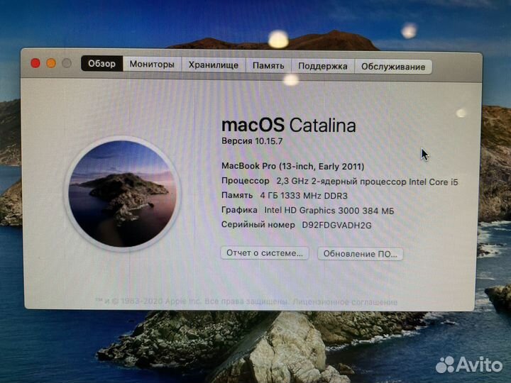 Apple MacBook Pro 13 2010