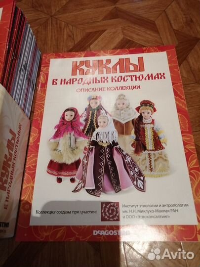 Фарфоровые куклы