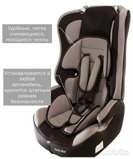 Автокресло Teddy bear 9-36кг