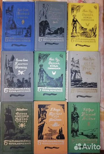 Бпфн + Библиотека приключений