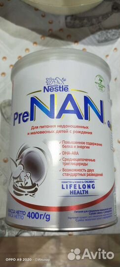 Pre NAN смесь