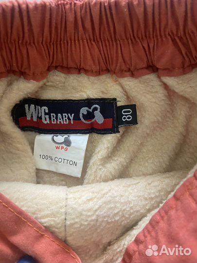 Костюм детский теплый