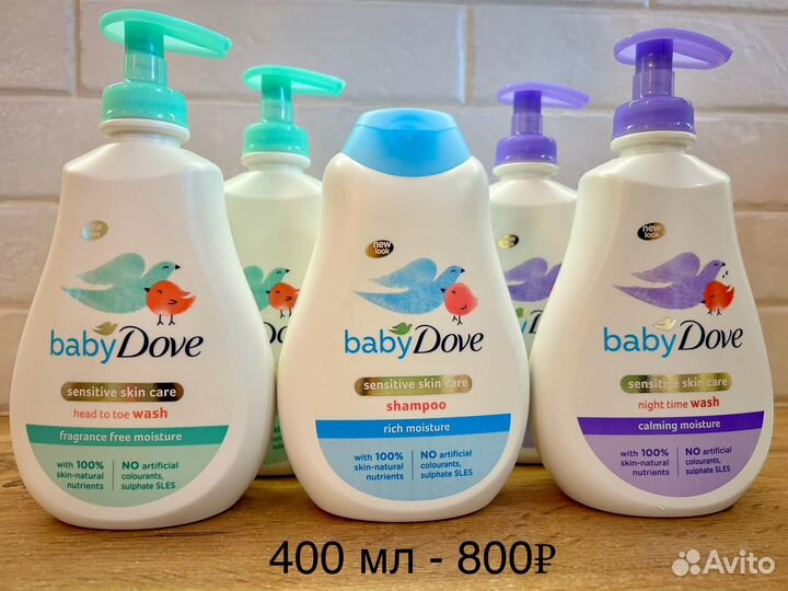 Детский гель для купания и шампунь Dove (Польша)