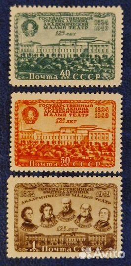 Почтовые марки СССР