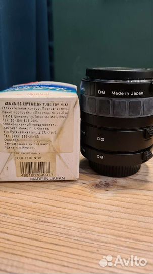 Макрокольца Kenko для Nikon