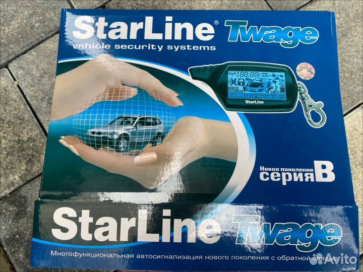 Охранная сигнализация