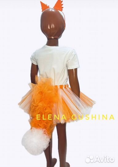 Ушки/хвост для костюма Лисы/Лисички
