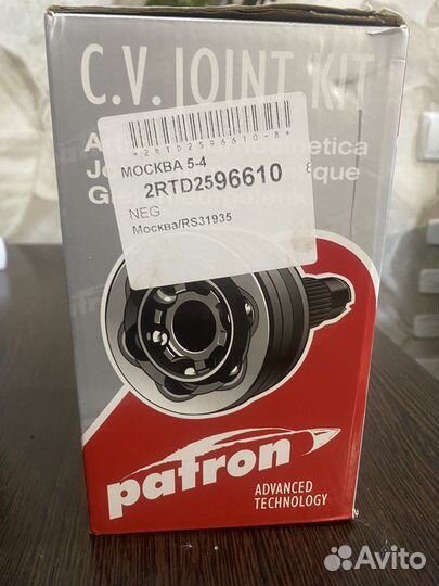 Продам шрус