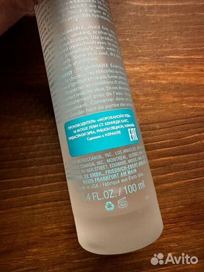 Moroccanoil спрей для волос и тела. Новый