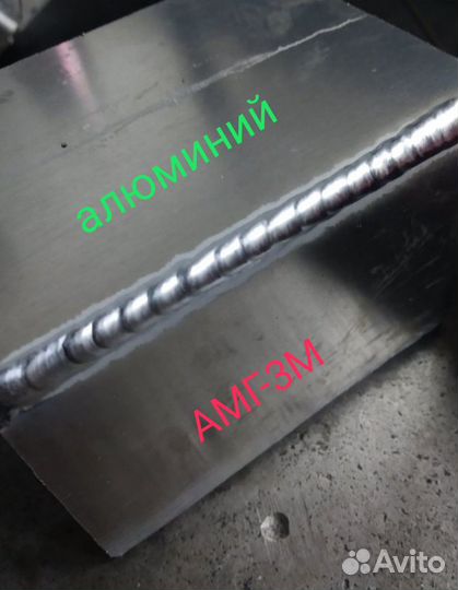 Аргоно-дуговая сварка. Сварка алюминия/сплавов