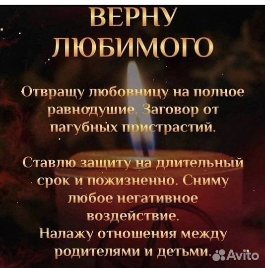 Гадание, гадалка, обучение, ясновидящая