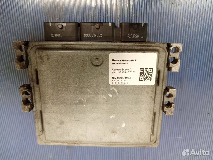 Блок управления двигателем Renault Scenic 2