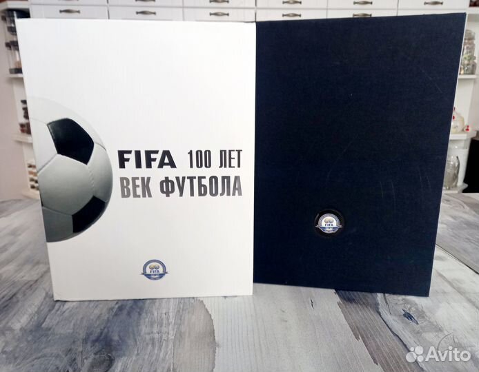 Книга FIFA 100 лет Век футбола подарочное издание