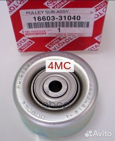 Ролик руч.ремня toyota land cruiser prado 120