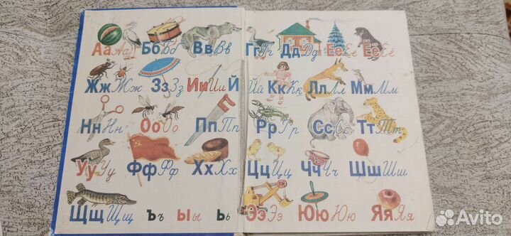 Букварь СССР